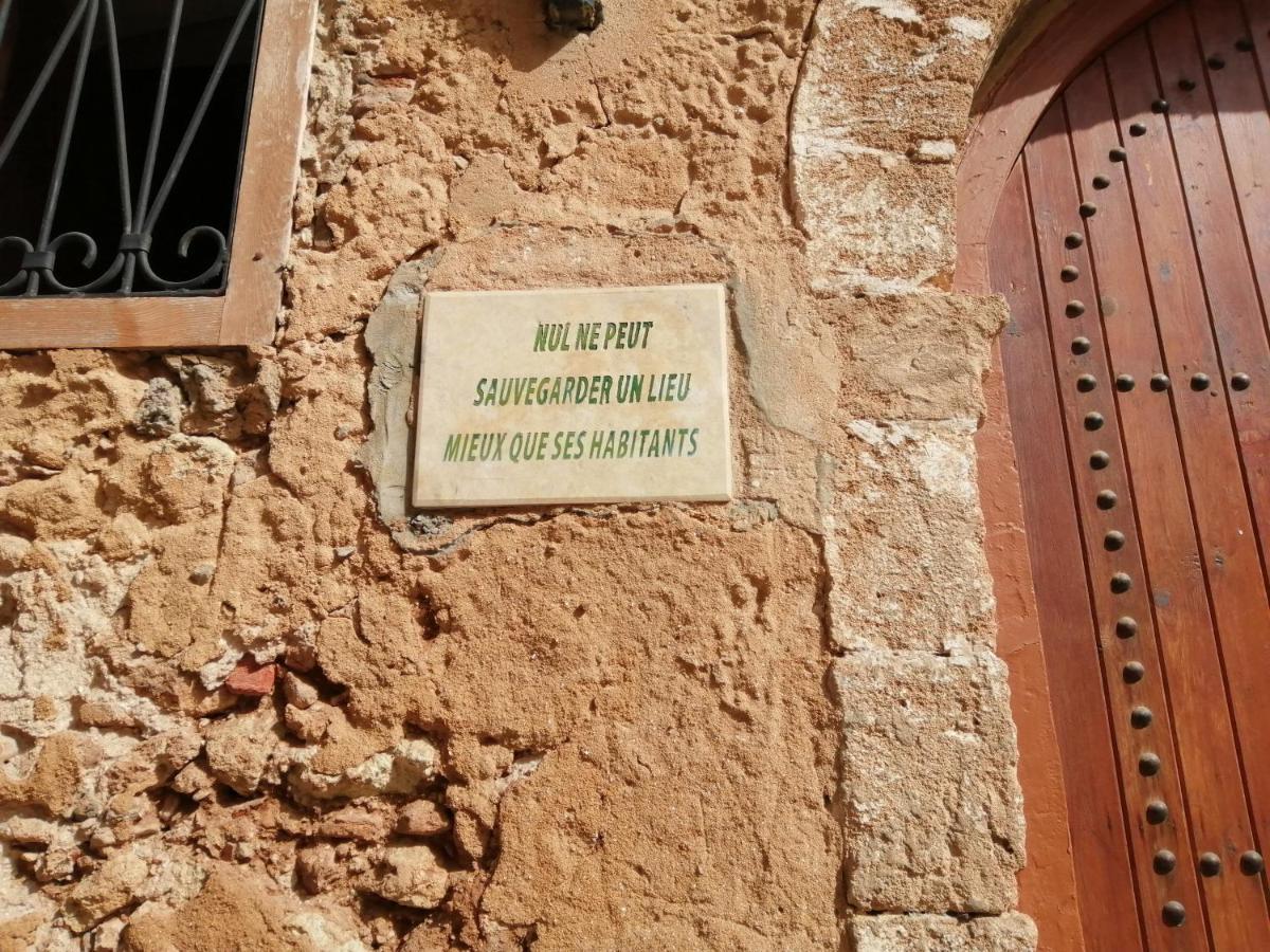 Riad Siham El Jadida Eksteriør bilde
