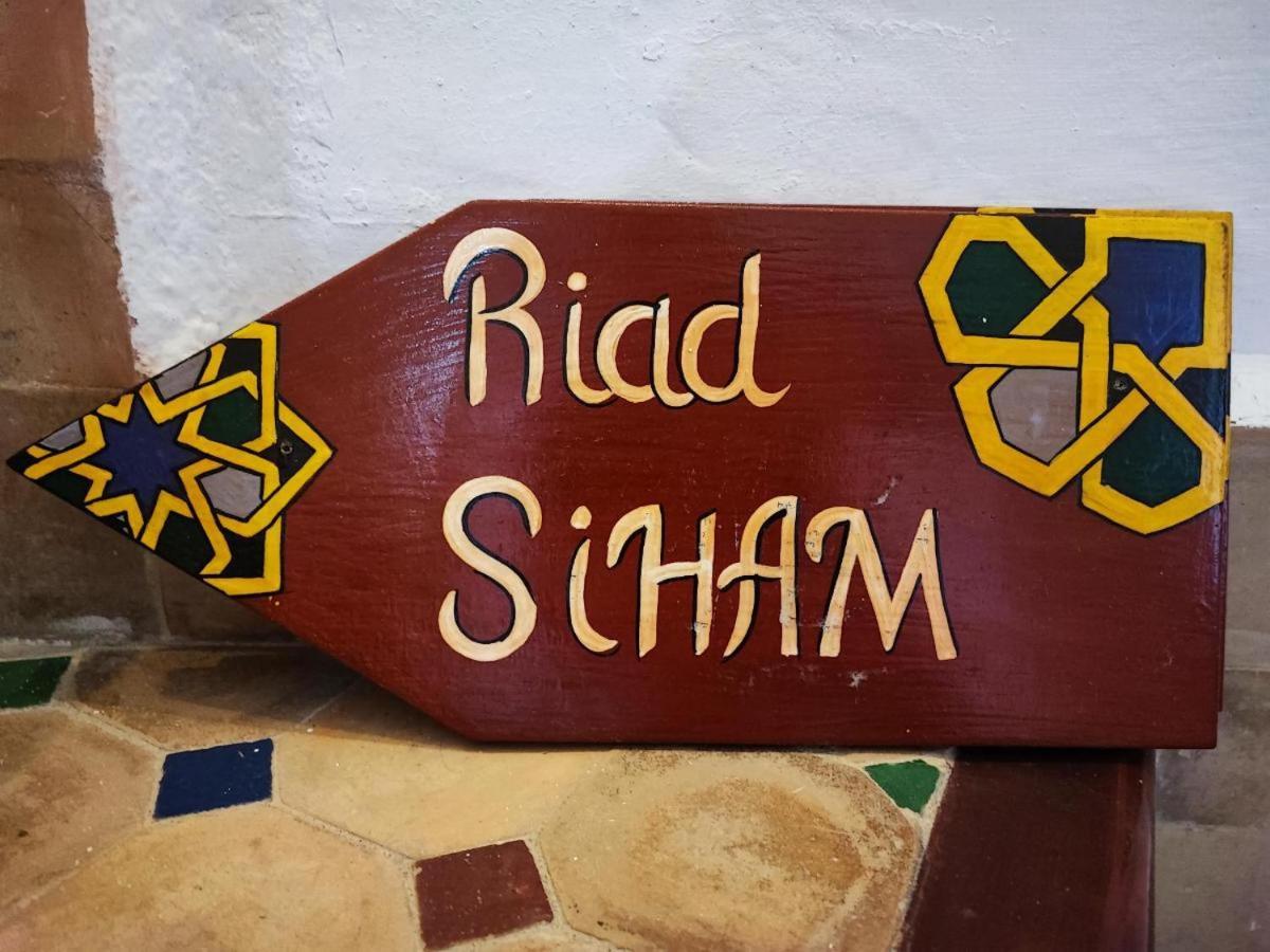 Riad Siham El Jadida Eksteriør bilde